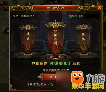 王者荣耀暑假有什么福利 王者荣耀暑假福利大放送，玩家们快来领取！