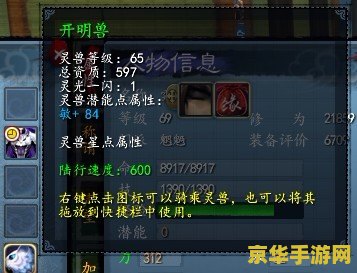 原神鱼获在哪换 原神鱼获在哪换