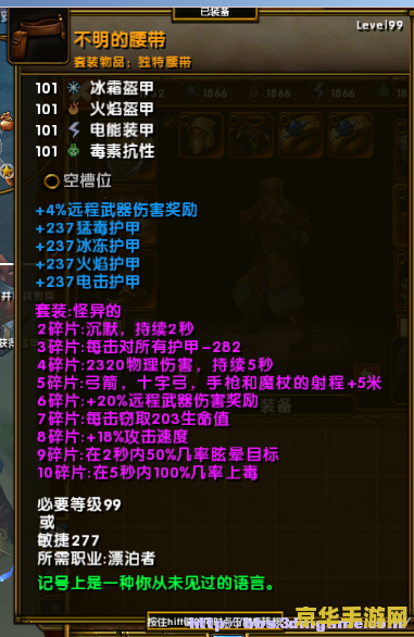 红色警戒3修改器：游戏体验的革命者