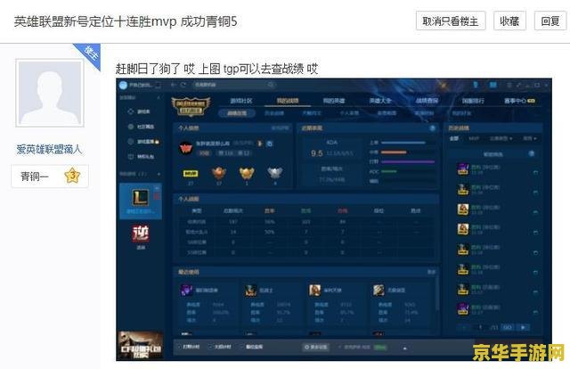 英雄联盟昵称特殊符号