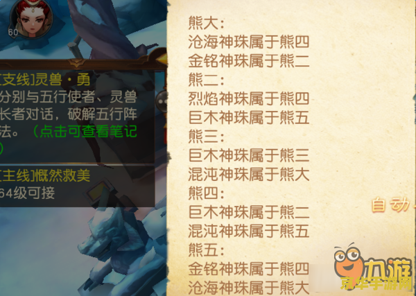 "魔兽世界cg合集：游戏历史的辉煌篇章"