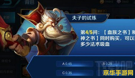 原神海祇岛攻略 原神海祇岛攻略：探索神秘岛屿的完整指南
