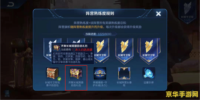 王者荣耀暑假有什么福利 王者荣耀暑假福利大放送，玩家们快来领取！