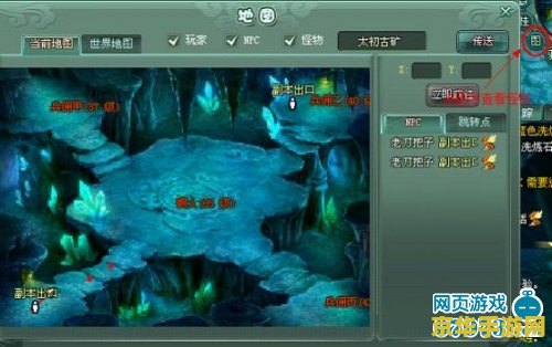 原神银星矿如何快速获得 原神银星矿快速获得方法