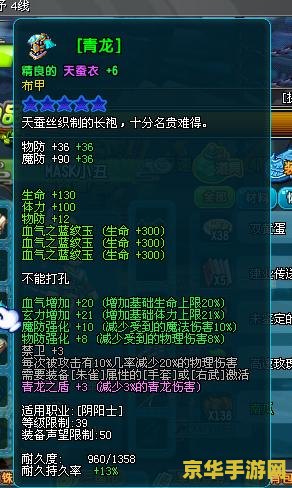 原神海祇岛攻略 原神海祇岛攻略：探索神秘岛屿的完整指南