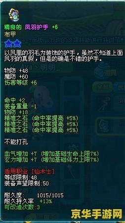 qq三国四象