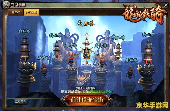 "魔兽世界cg合集：游戏历史的辉煌篇章"