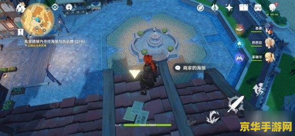 原神风暴附近尖塔