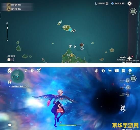 新仙剑online：重温经典，再续仙缘
