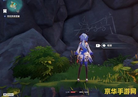原神荒海隐藏传送点