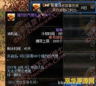 奥格瑞玛战袍 奥格瑞玛战袍：游戏中的荣耀与力量