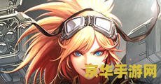 建议：洛克王国小蝶仙：一场魔法与冒险的奇妙旅程