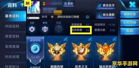王者荣耀战令充完要多少钱
