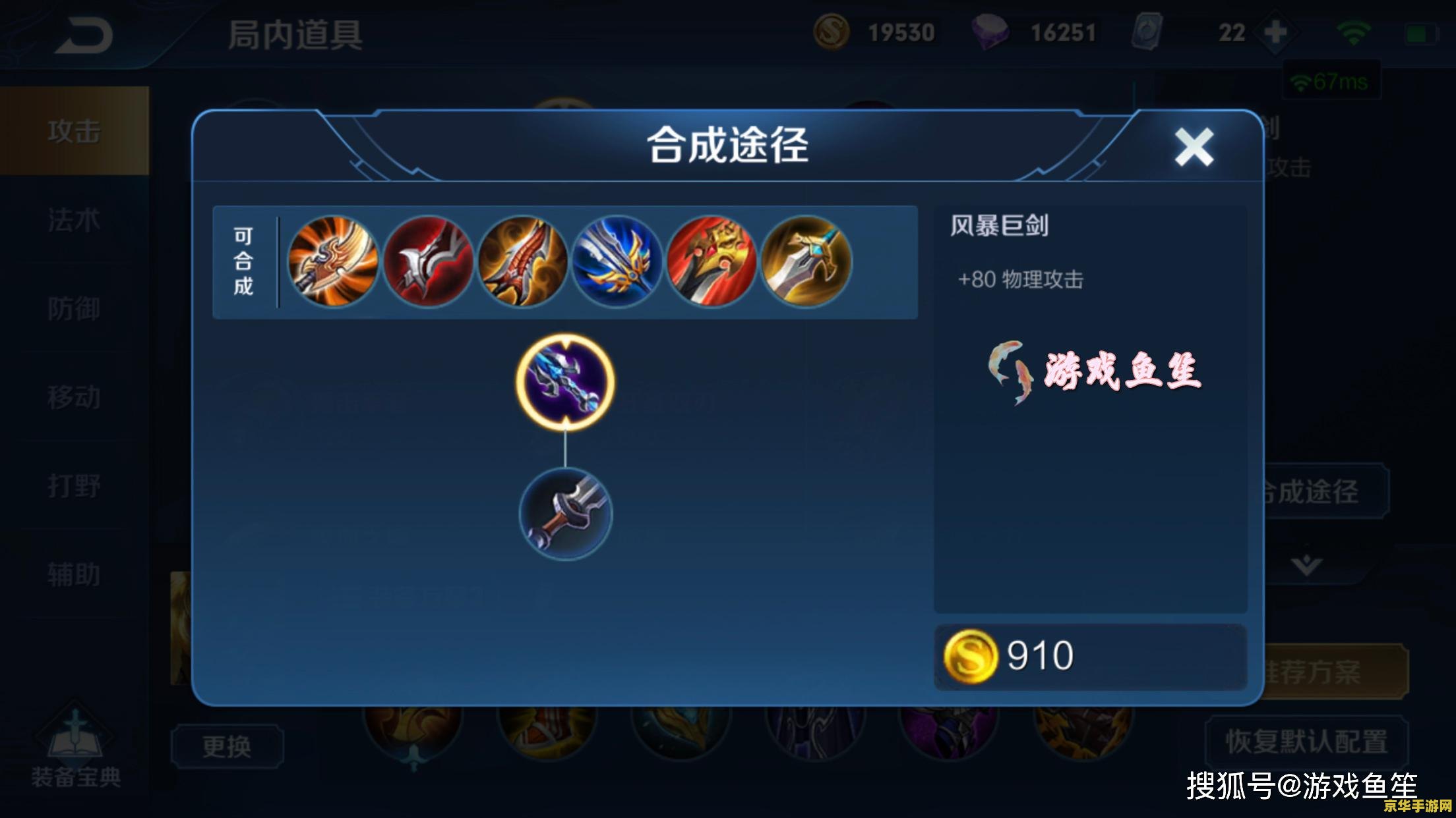 英雄联盟s12drx是哪个国家的战队 英雄联盟S12：DRX战队背后的国家力量