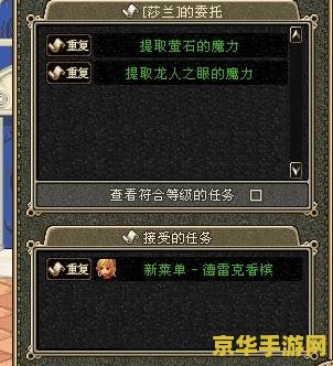 原神在哪里领任务 原神在哪里领任务：探索任务发布与接收的奥秘