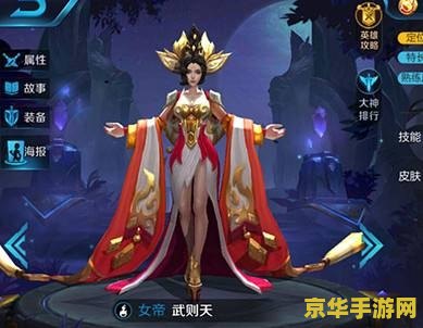 英雄联盟s12drx是哪个国家的战队 英雄联盟S12：DRX战队背后的国家力量