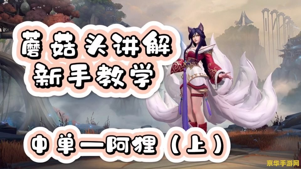 英雄联盟手游阿狸皮肤多少钱
