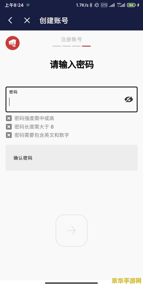 怎么注册英雄联盟 英雄联盟注册步骤