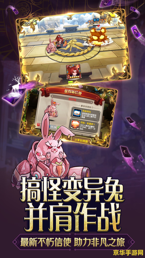 小冰冰传奇英雄联盟版 小冰冰传奇：英雄联盟版