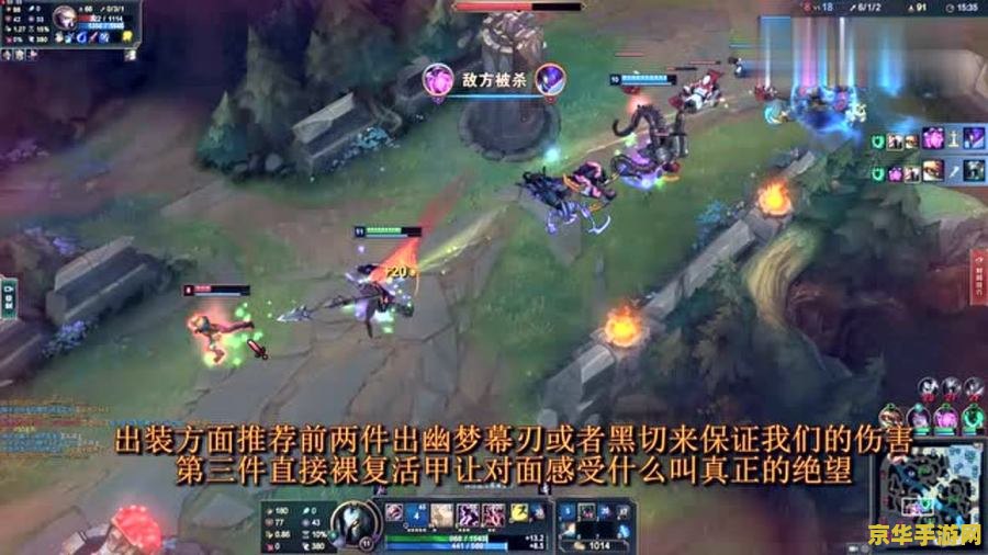 英雄联盟线霸英雄