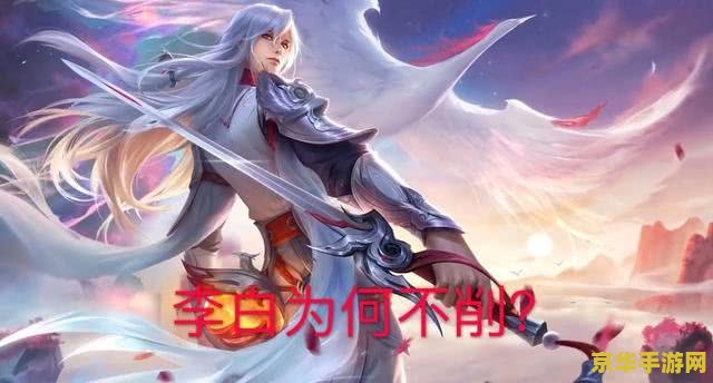 王者荣耀李白梧桐落剑多少钱