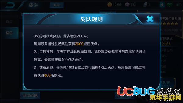独弦琴之思攻略 独弦琴之思攻略