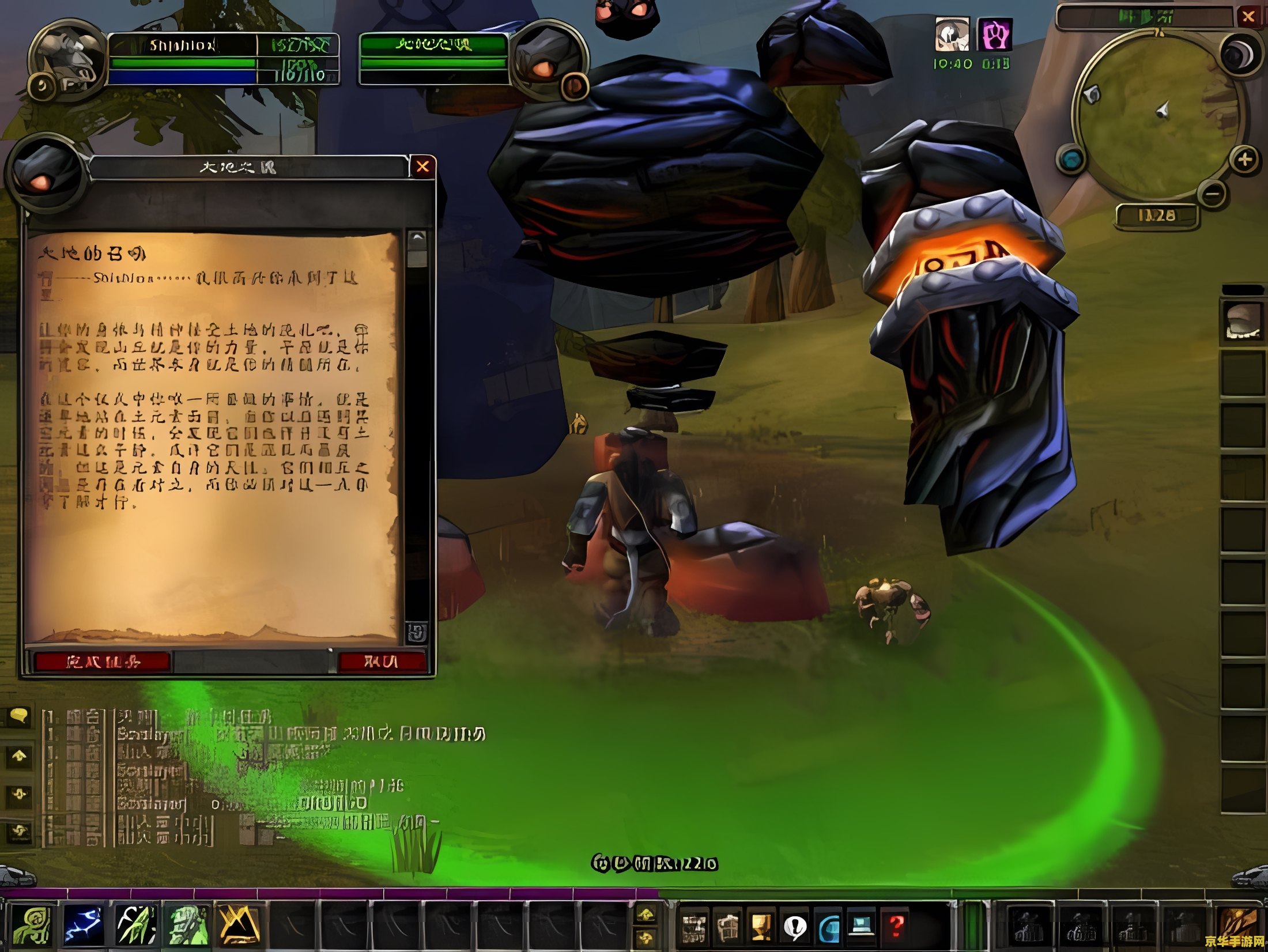 wow 附魔 wow附魔：游戏中的强大助力
