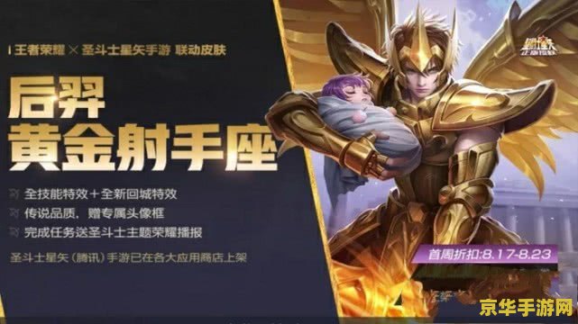 王者荣耀战令多少能获得吕布