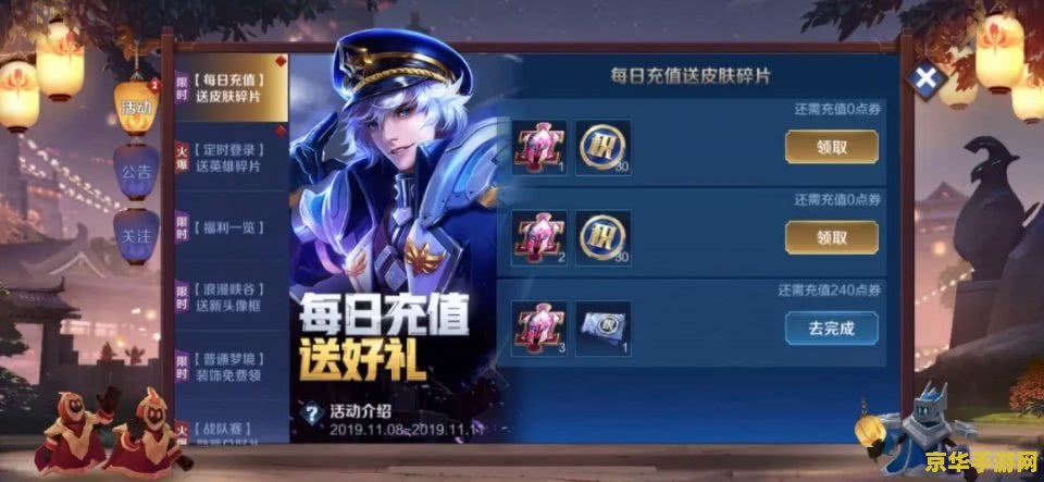 王者荣耀的黄金狮子座多少钱 王者荣耀黄金狮子座多少钱