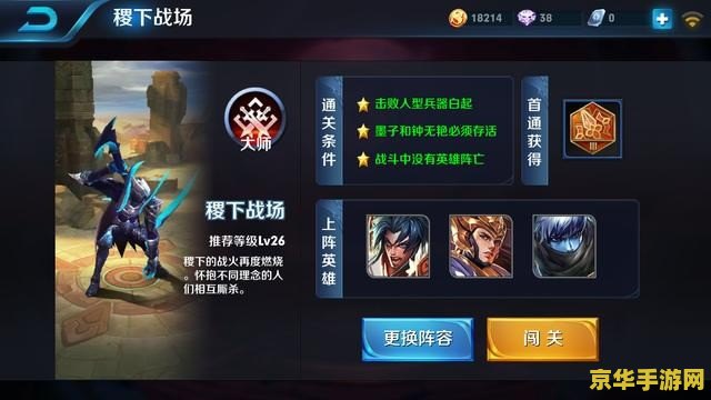 王者荣耀荣耀战令每周上限多少次？