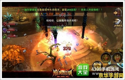 原神胡桃传说任务副本怎么过 原神胡桃传说任务副本攻略