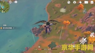 原神岩神像不能激活 原神岩神像无法激活问题分析及解决方法