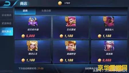 英雄联盟手游为啥进不去游戏 英雄联盟手游进不去游戏的几个可能原因