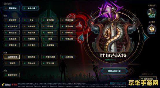 OPPO英雄联盟限量版手机：游戏玩家的梦幻之选