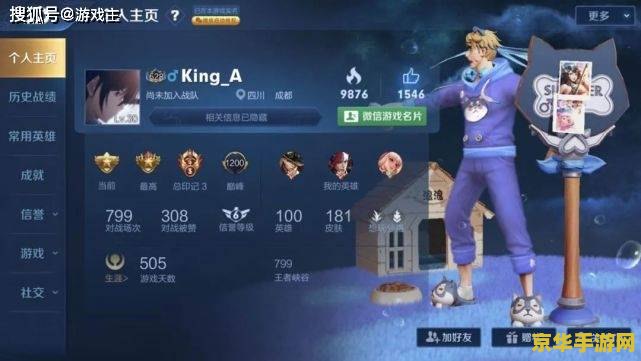 王者荣耀每天可以赞多少