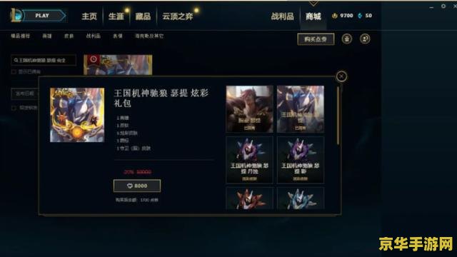 王者荣耀都有什么神曲 王者荣耀的神曲之旅**