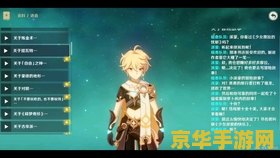 王者荣耀韩信带什么4级 王者荣耀韩信的四级铭文选择：打造无敌战神