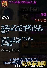 王者荣耀都有什么神曲 王者荣耀的神曲之旅**