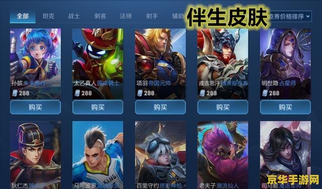 OPPO英雄联盟限量版手机：游戏玩家的梦幻之选