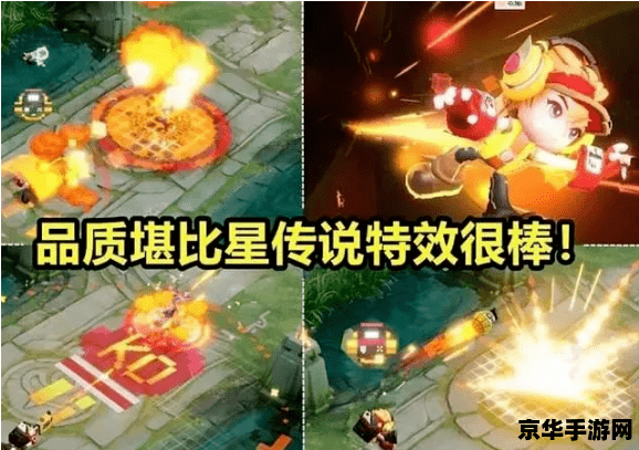 王者荣耀电玩小子需要多少钱 王者荣耀电玩小子多少钱