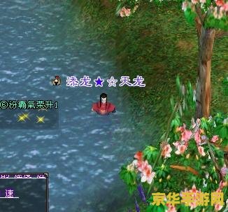 天龙八部 钓鱼