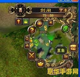 天龙八部 钓鱼
