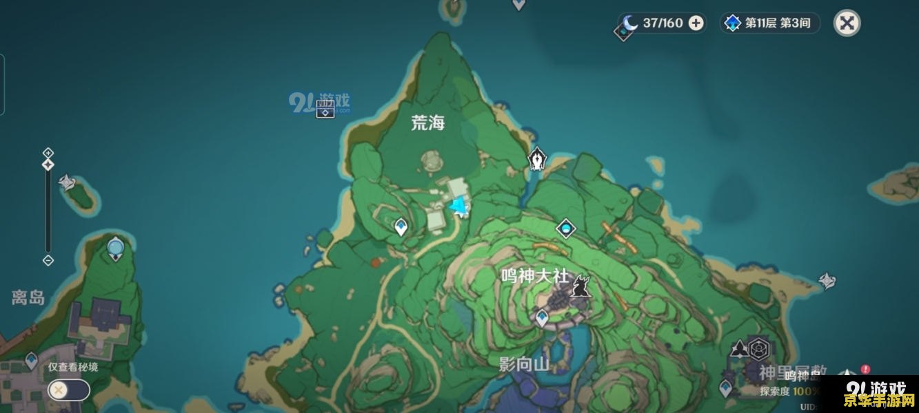 王者荣耀的精神是什么样的 王者荣耀的精神：荣耀、团结与策略