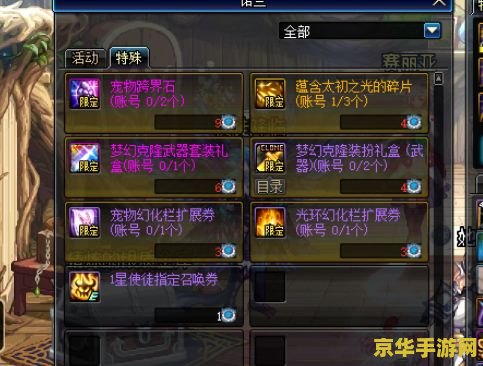 游戏名称：机器人攻城战无敌版