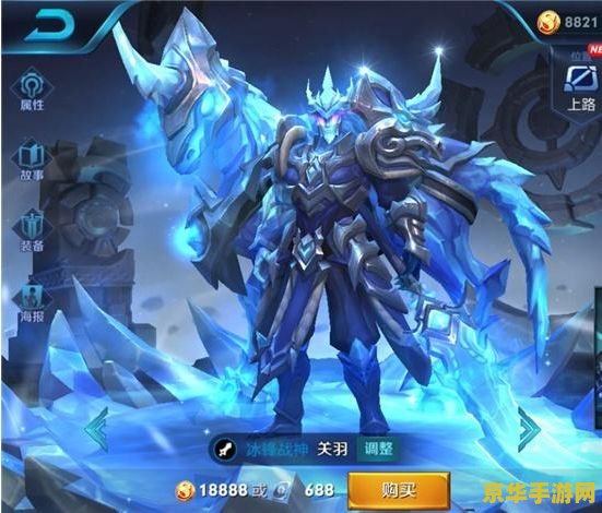 狄仁杰王者荣耀说什么 **狄仁杰在王者荣耀中的台词分析**