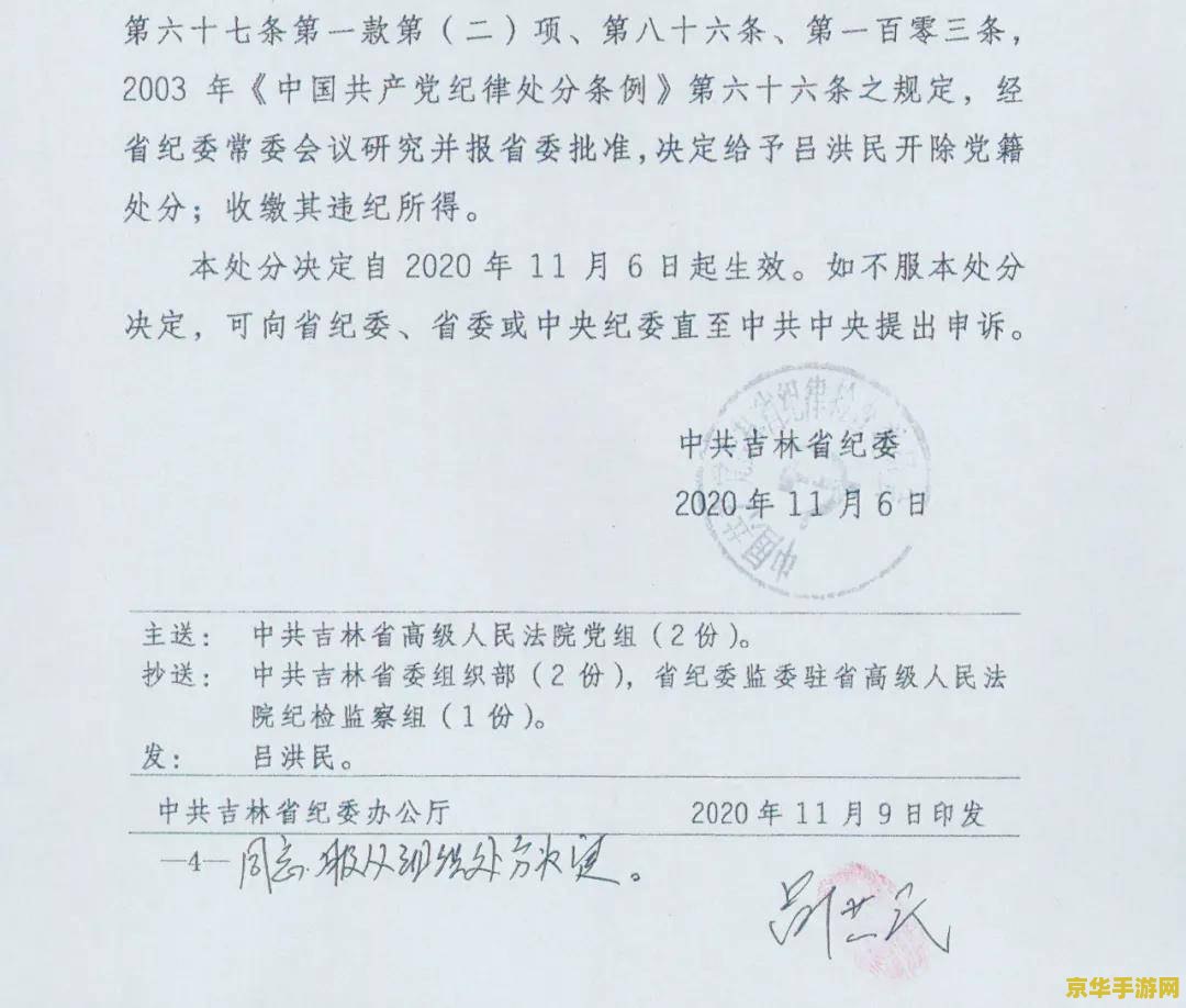 原神居民委托怎么做 原神居民委托任务攻略