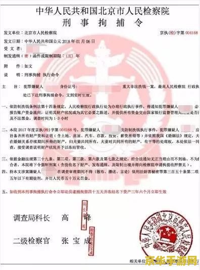 原神居民委托怎么做 原神居民委托任务攻略