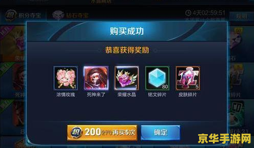 原神绯红玉髓解密 原神绯红玉髓解密：探索隐藏的奥秘与珍宝