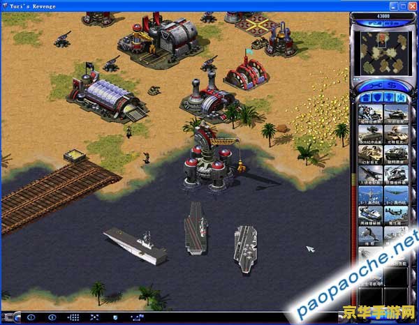 红色警戒2补丁：游戏体验的升级与改进