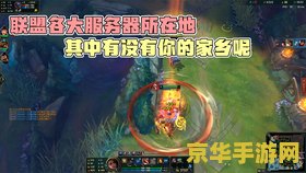 英雄联盟手游关服是真的吗 英雄联盟手游关服是真是假？